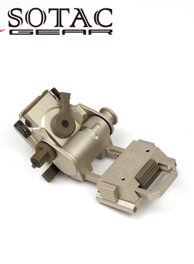 SOTAC战术 wilcox L4G24翻斗车支架 墨鱼干 头盔户外头盔配件