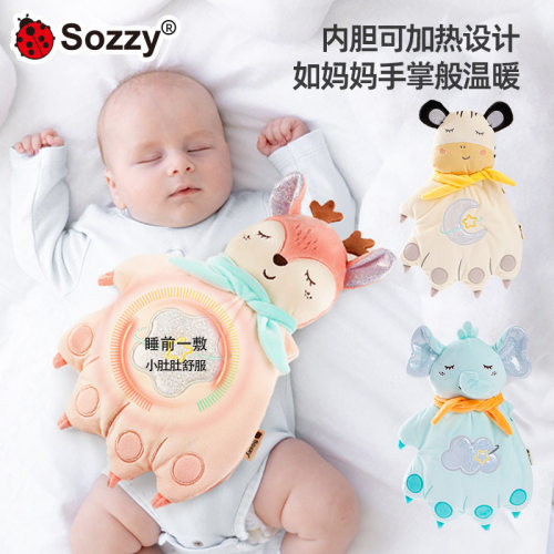 Sozzy新生儿防惊跳哄睡宝宝红豆包热敷袋手掌安抚婴儿玩具