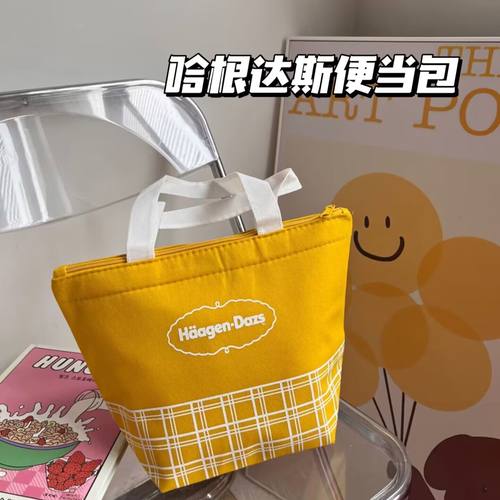 哈根达斯保温包便当包
