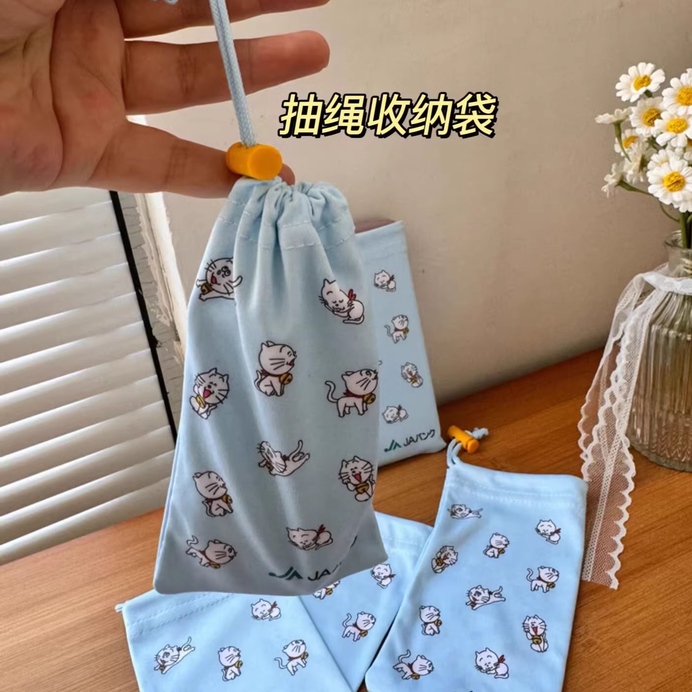 满包邮 日单 小巧卡通眼镜饰品数码随身物品收纳袋抽绳袋小布袋