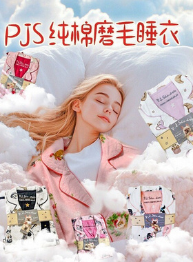 纯棉磨毛睡衣女秋冬PJS新款情侣长袖套装纯棉睡衣女款磨毛睡衣