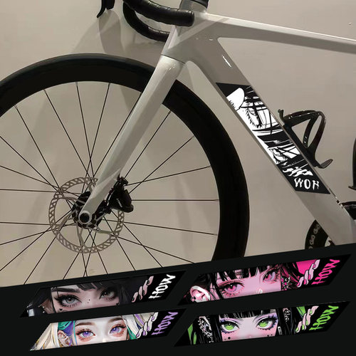 自行车个性装饰遮盖防水改装贴纸