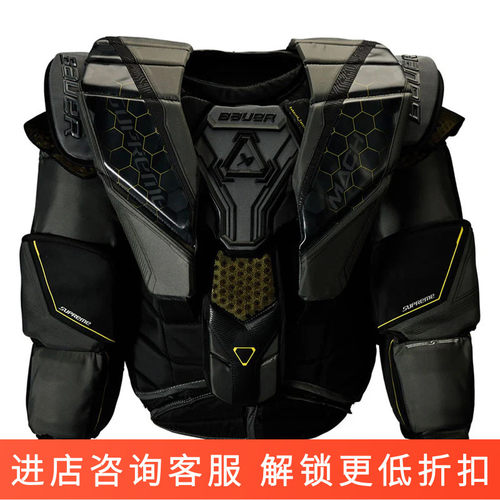 冰球守门员护具门将护腿抓手挡手