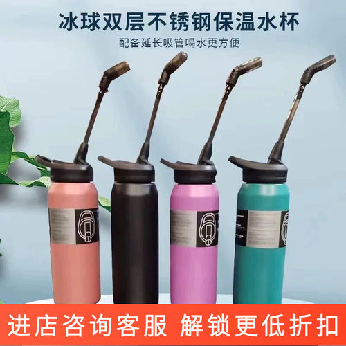 驼峰水壶保温冰球水壶