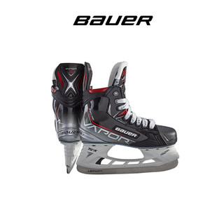 Bauer X-SHIFT PRO儿童青少年冰球鞋鲍尔高级款比赛冰刀鞋滑冰鞋