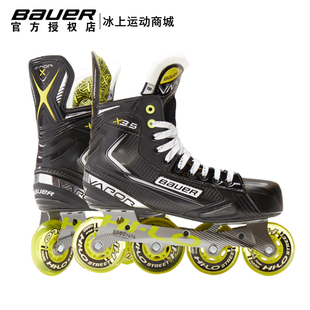 鲍尔青少年成人曲棍球比赛轮滑冰球鞋 22款 Bauer X3.5陆地轮滑鞋