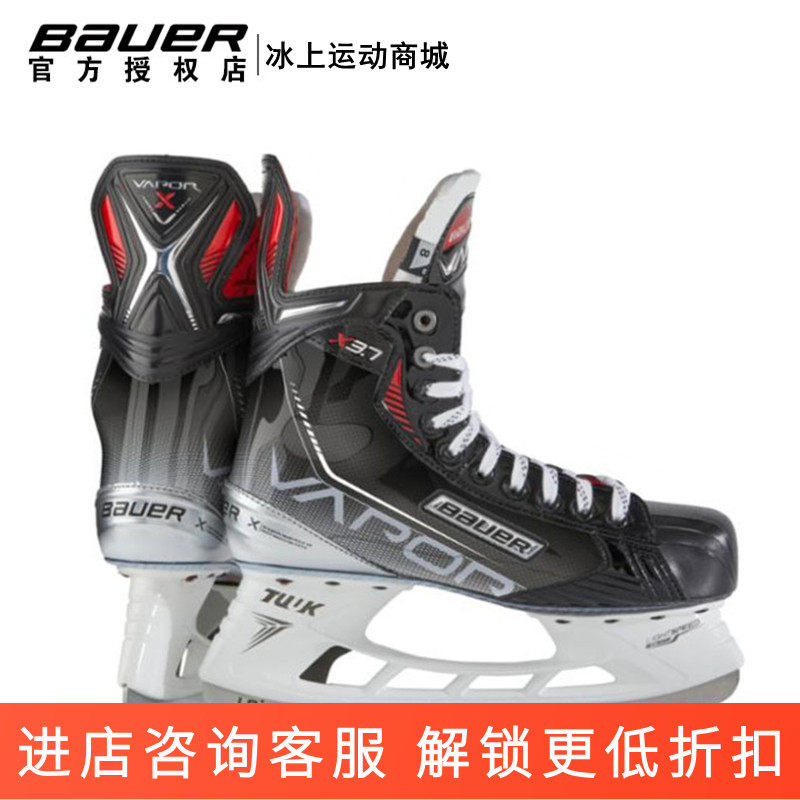 21年新款Bauer x3.7冰球鞋 鲍尔儿童青少成人冰球鞋刀男女滑冰鞋图片