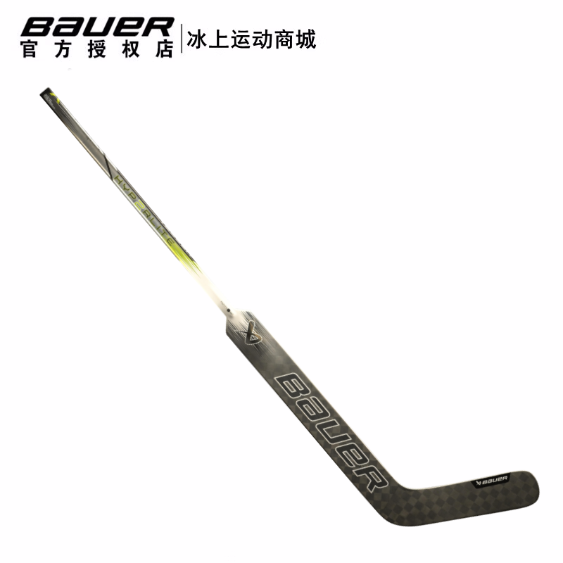 23新款BAUER HYPERLITE2守门员冰球杆比赛级超光速二代全碳纤维 运动/瑜伽/健身/球迷用品 冰球杆 原图主图