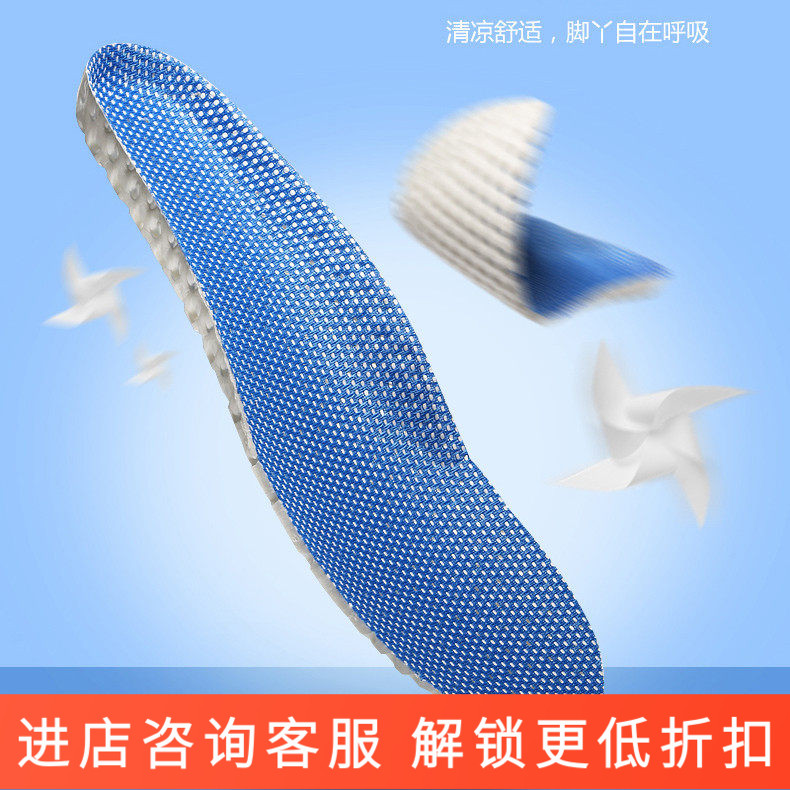 减震鞋垫专用运动儿童成人图片