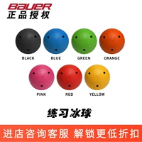 Spot Smart Ball -Ball -Capers Low -Resistant Land Hockey/Training Ball/Ball -Dial Ball Control Ball Ball Ball