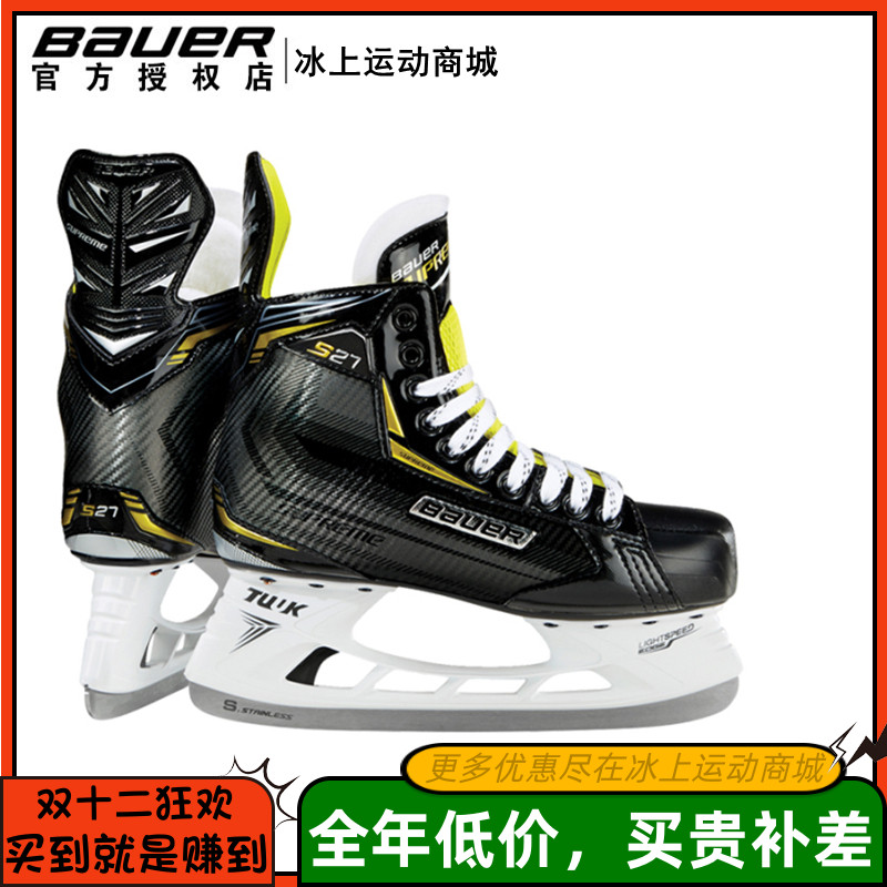 全新正品Bauer儿童冰球鞋