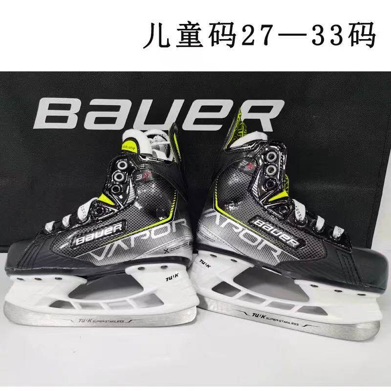 特价包尔冰球鞋 X3.7 3X 3XPRO /HYPERLITE 儿童青少年成人滑冰鞋