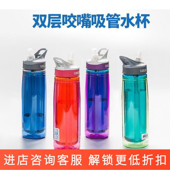 0.6升长嘴双层保温冰球运动水壶