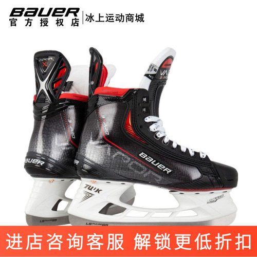 3x青少年成人冰球鞋鲍尔冰刀