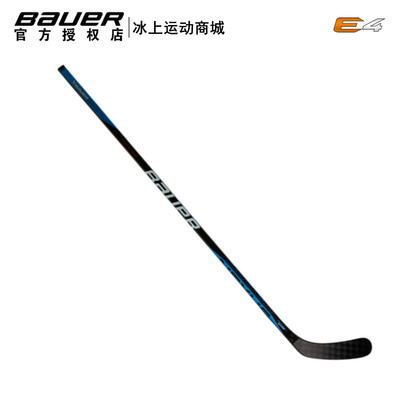 BauerE4冰球杆全碳纤维