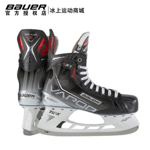 21年新款Bauer x3.7冰球鞋 鲍尔儿童青少成人冰球鞋刀男女滑冰鞋
