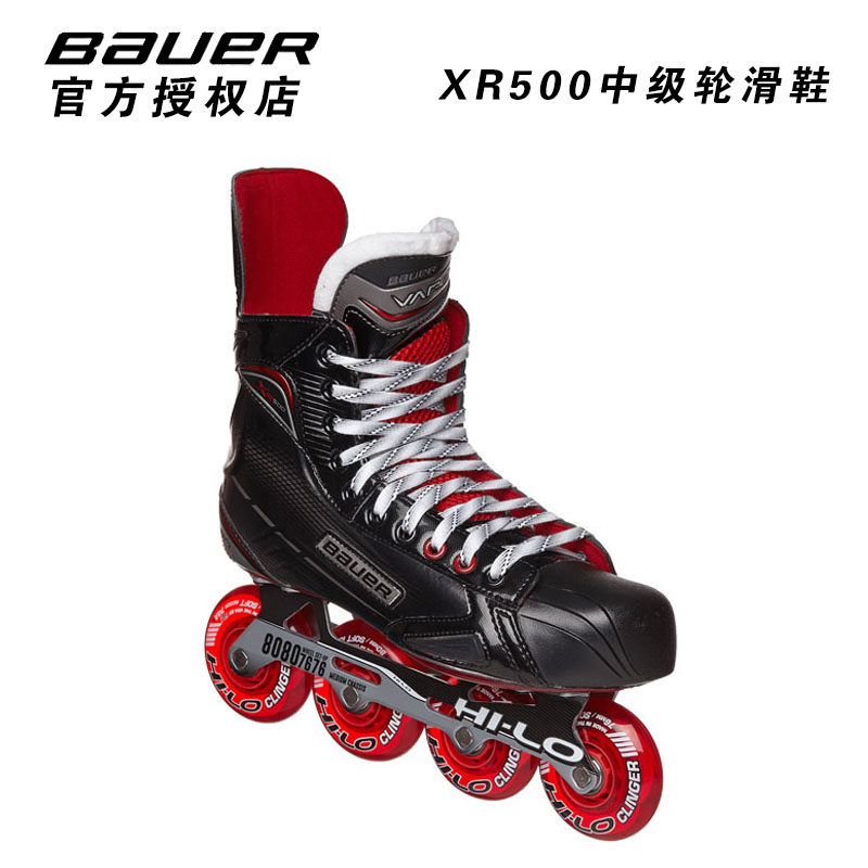 鲍尔轮滑鞋 Bauer X500陆地冰球鞋 成人曲棍球中级比赛训练直排轮|ruв категории движение/йога/фитнес/фанаты товаров, на роликах/скейтборд/ограничение движения, на роликах - от Buy2taobao.com для оказания профессиональной услуги покупки агента Taobao