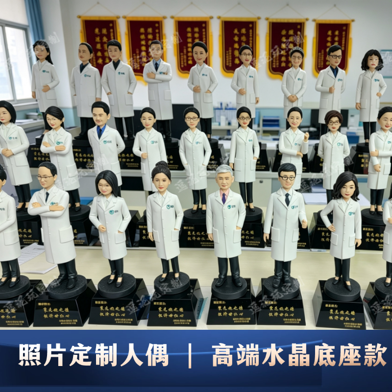定制毕业软陶人偶真人公仔粘土玩偶泥塑照片定制生日结婚礼送老师
