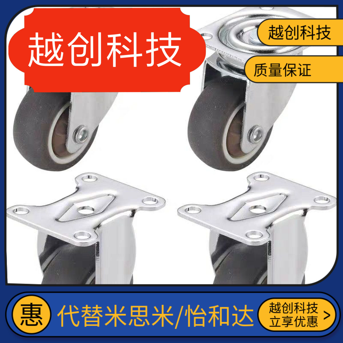 替代怡合达脚轮J-CPB11/12-D65/D75/D100-SA/NA/CPB01/02-D38/D50 运动/瑜伽/健身/球迷用品 保龄球瓶 原图主图