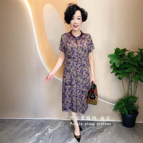 夏季妈妈装高端真丝缎短袖连衣裙收腰显瘦阔太太遮肉过膝旗袍长裙