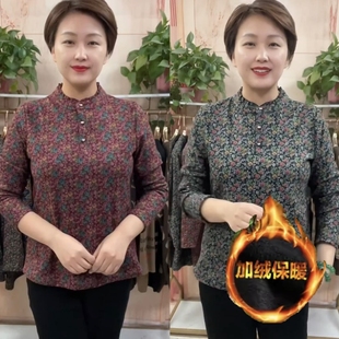 冬季长袖加厚德绒保暖木耳领T恤中老年妈妈大码弹力时尚上衣小衫