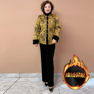 新中式国风妈妈装加绒外套冬季盘扣双面穿水貂绒保暖抗寒开衫上衣