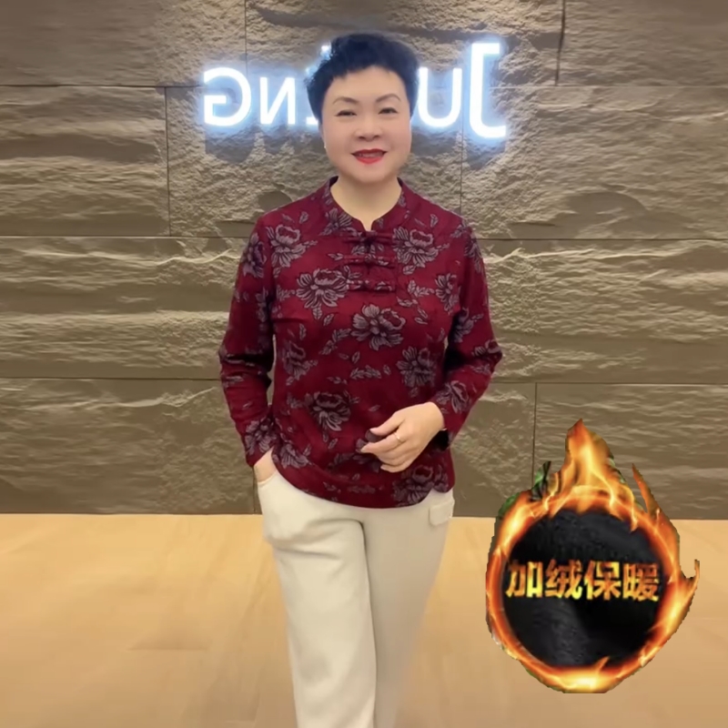 阔太太高端秋冬中老年上衣弹力德绒改良旗袍加绒加厚保暖打底小衫