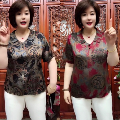 真丝短袖宽松大码妈妈装小衫
