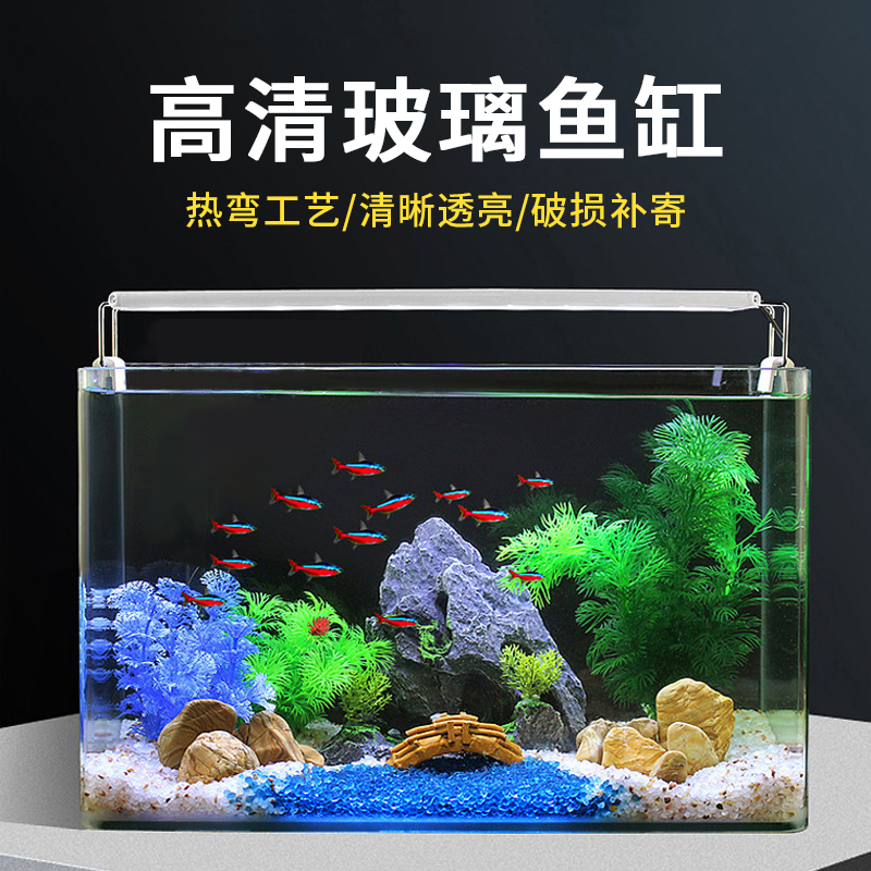 客厅桌面玻璃鱼缸长方形裸缸