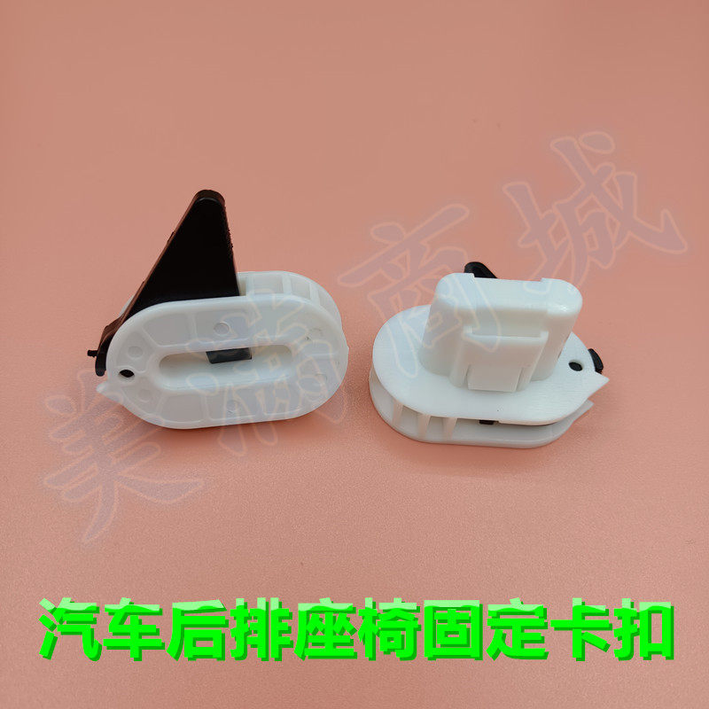 适配别克微蓝6电动车 马自达CX-5后排坐垫底座固定卡子座椅连接扣