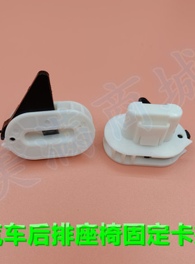 适配林肯MKX 航海家 MKZ汽车后排座椅固定卡扣坐垫底座锁连接卡子