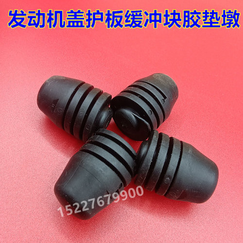 适配大众新迈腾速腾高尔夫捷达CC发动机盖上护板缓冲块防撞胶墩垫