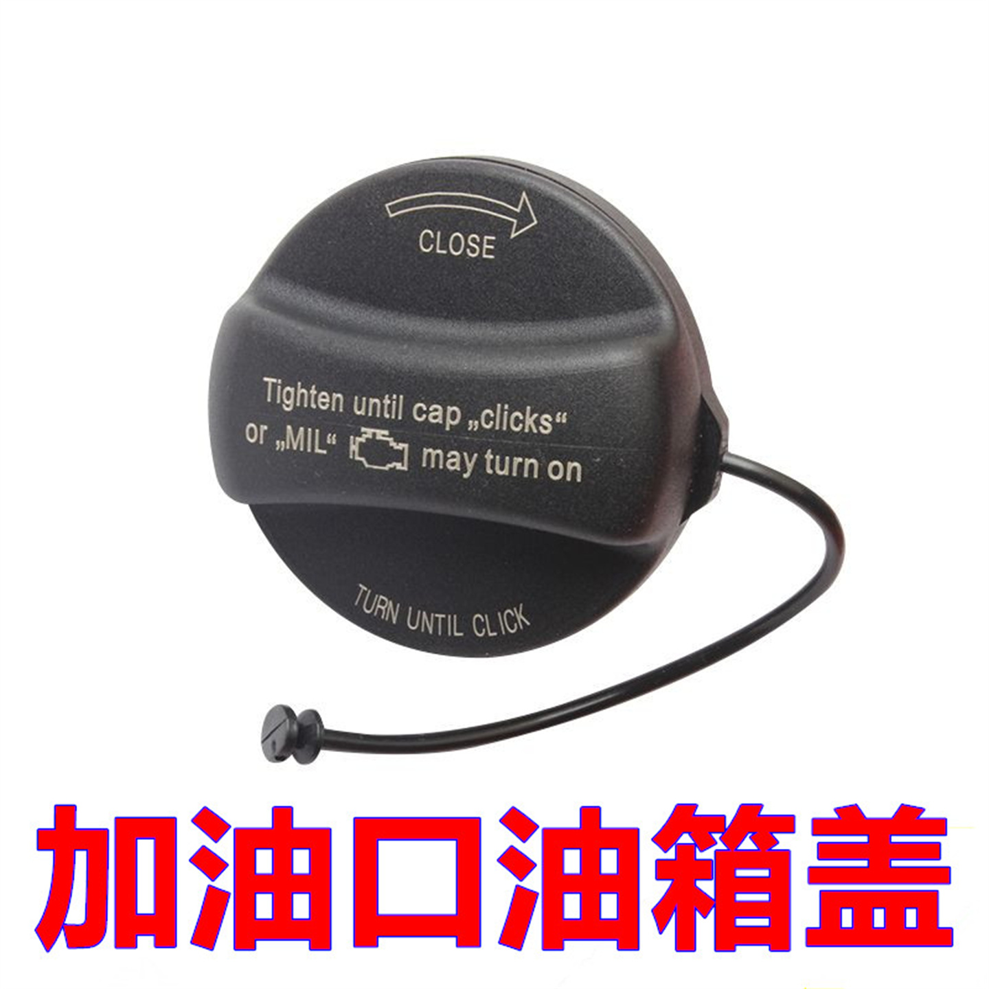 适配宝马F55 F56 E70 F20油箱盖加油口燃油箱内盖油箱盖拉绳线圈