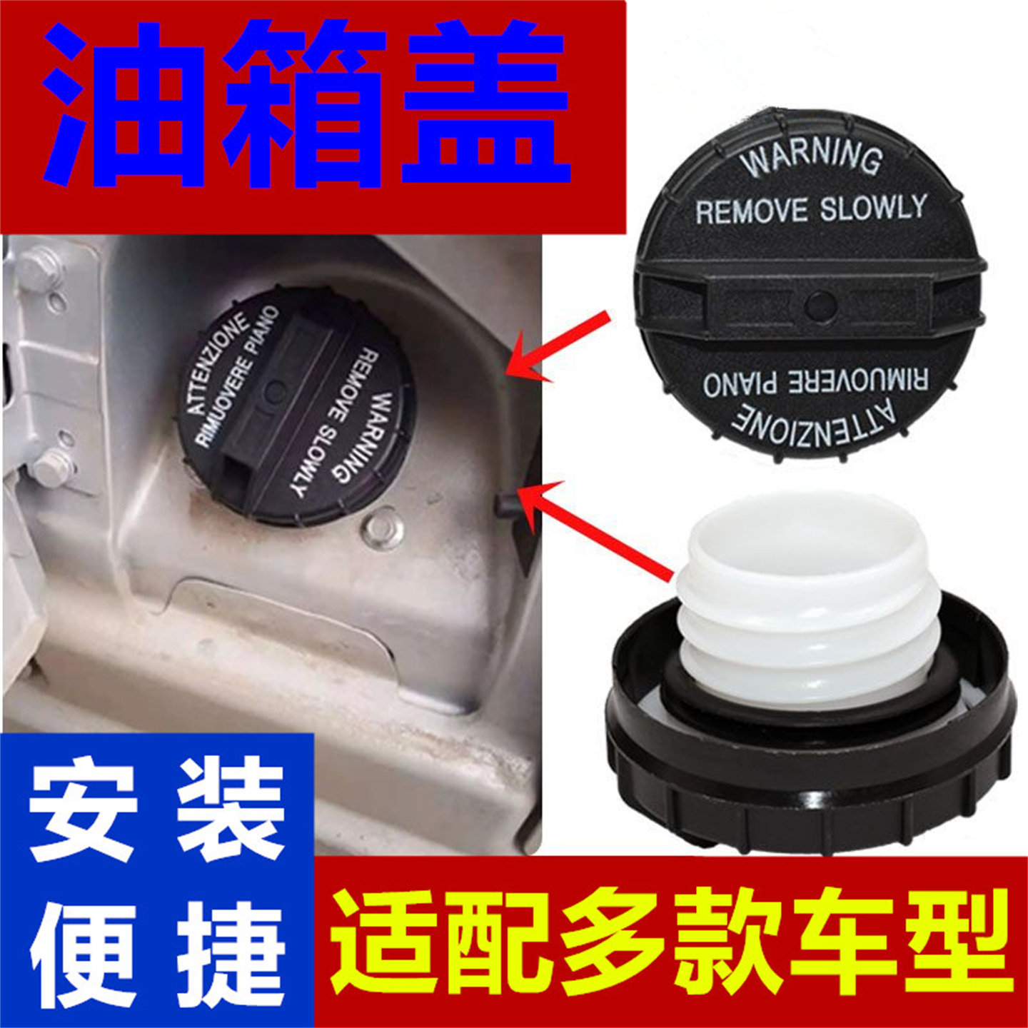 适配福田皮卡奥铃萨普T萨普V油箱盖加油口燃油箱内盖注油孔油箱盖