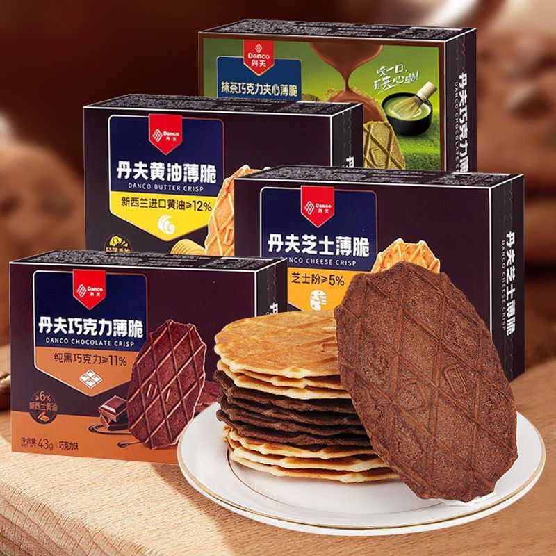 丹夫抹茶巧克力夹心薄脆饼干华夫脆片办公室休闲零食