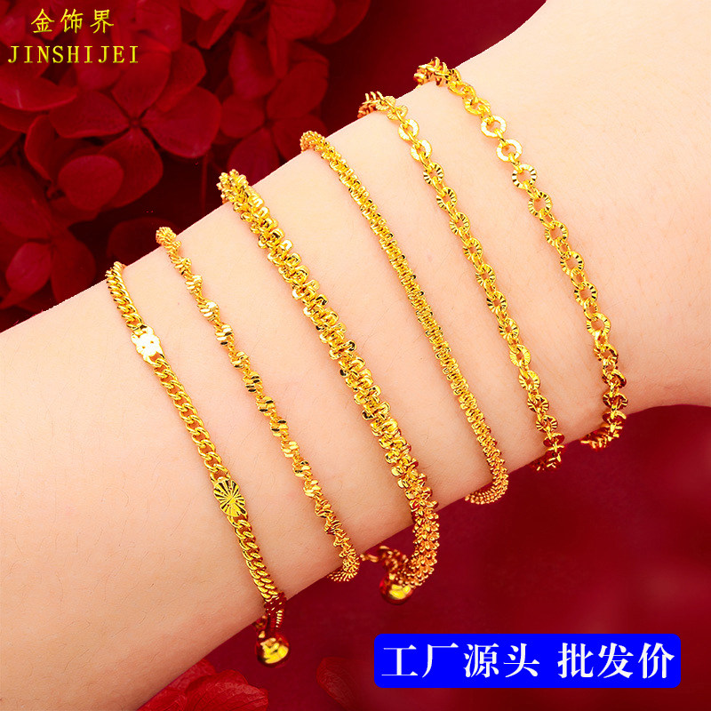 女合金简约细手链仿黄金
