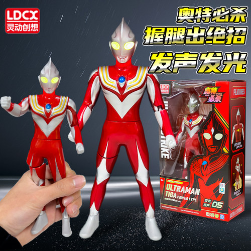 新款迪迦奥特曼变形声光超人手办变身公仔男孩子玩具人偶生日礼物