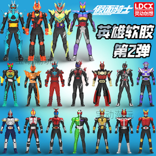 正版灵动创想假面骑士英雄软胶二弹歌查德儿童玩具卡片全手办人偶
