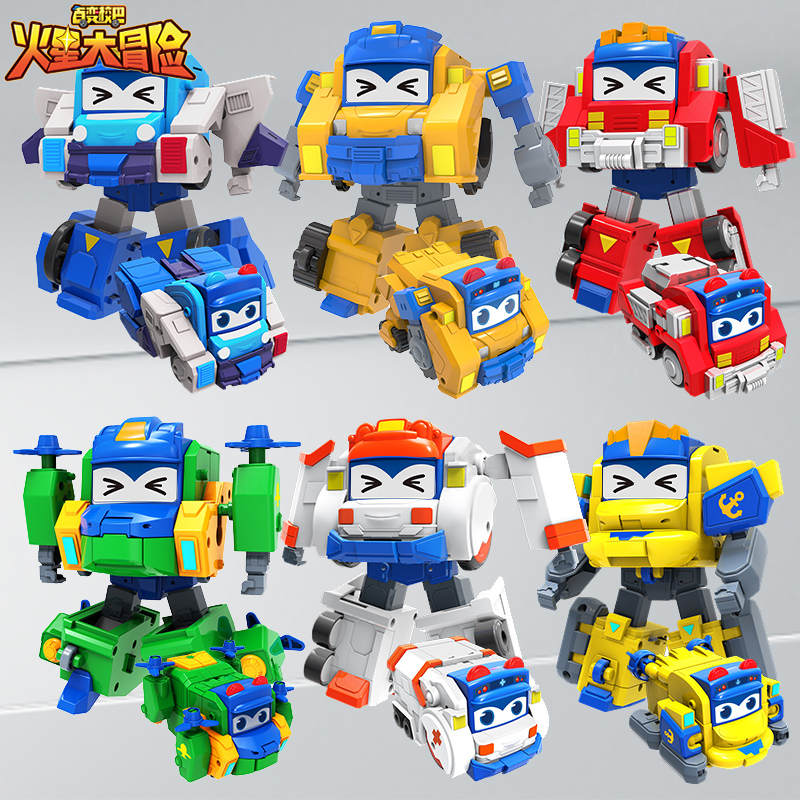 换脸变形百变校巴之火星大冒险