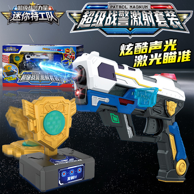 迷你特工队玩具x之超级战警力量靶激射套装警枪标男孩声光武器7七