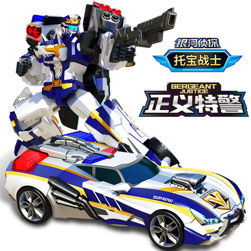 托宝战士警车银河侦探正义特警