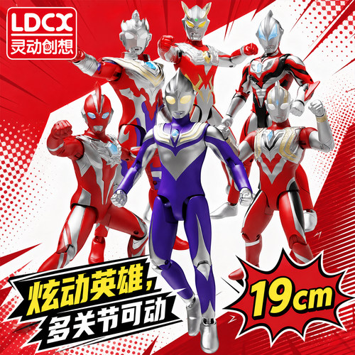 潮流精品，品质保证