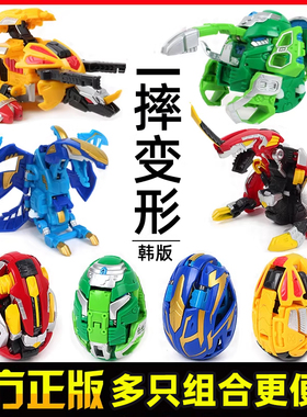 正版咖宝蛋神特拉轰卡宝恐龙蛋男孩霸王龙一摔自动变形儿童玩具蛋