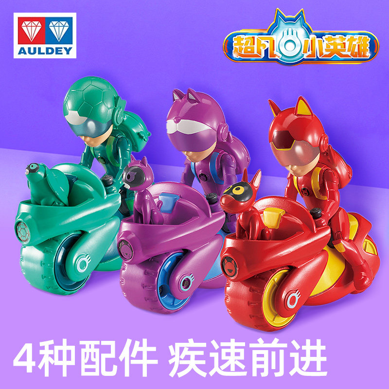 奥迪双钻超凡小英雄酷先锋摩托车