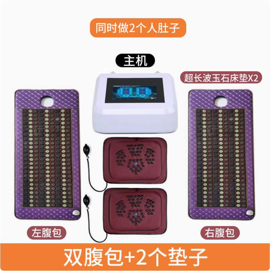 玉石床垫双温双控电加热按摩床
