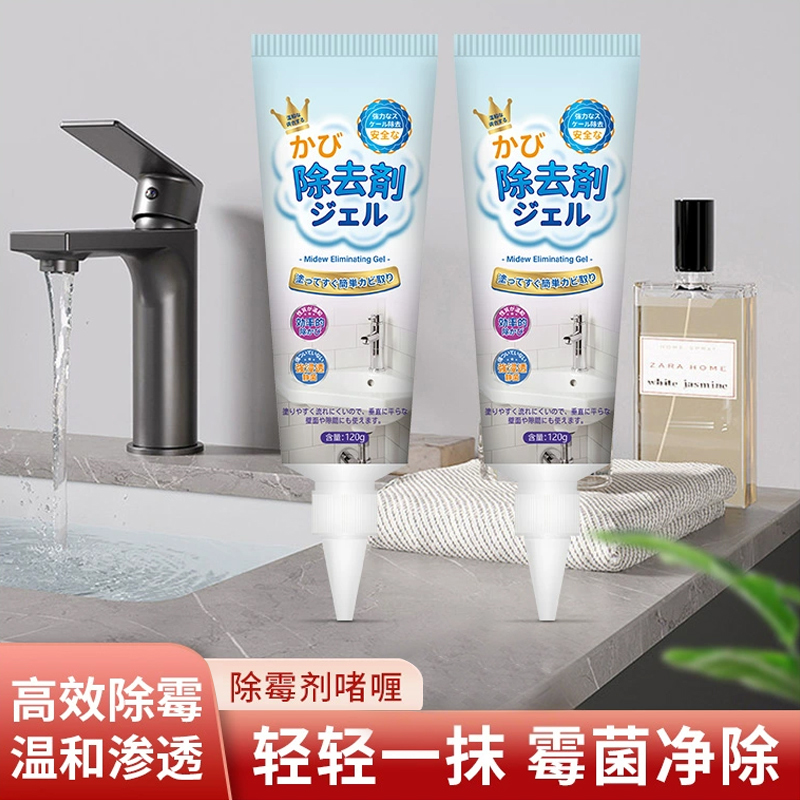 日本除霉啫喱家用剂去霉