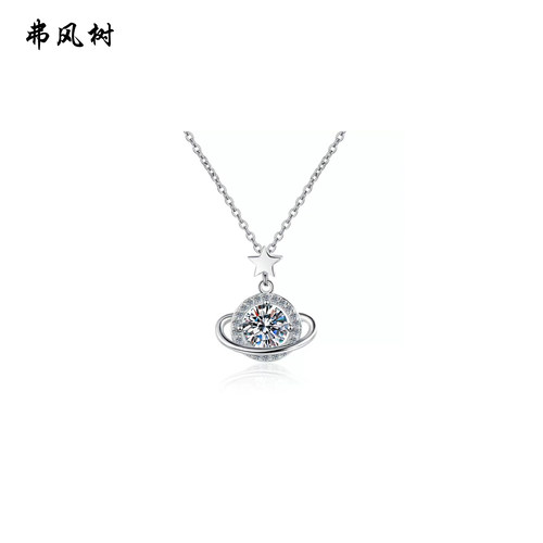 弗风树s999银梦幻土星球灵动闪耀宇宙轻奢时尚优雅精致氛围感项链