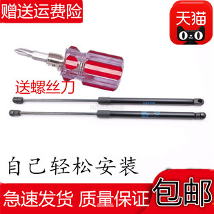 长安欧诺后备箱门液压支撑杆欧诺后门尾门背门伸缩顶杆气弹簧配件