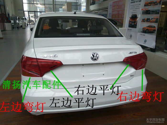 适配于大众17款捷达后尾灯总成原厂款后尾灯壳 后外弯灯 后内平灯