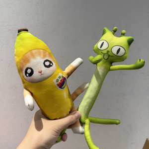 蛋仔派对猫meme表情包老鼠干香蕉猫外星猫内置铁丝骨架抽象玩偶